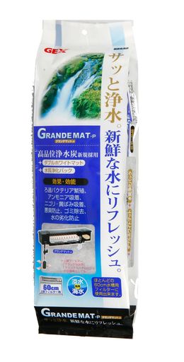 ジェックスGEXAQUAFILTERグランデマット-Pダブルホワイトマット+水質浄化パック上部フィルター用マット