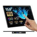 MAYFEE!モバイルモニタータッチパネル15.6インチ、FHD1920x1080IPSラップトップタッチモニターHDMIVGADVIプラグアンドプレイサポート...