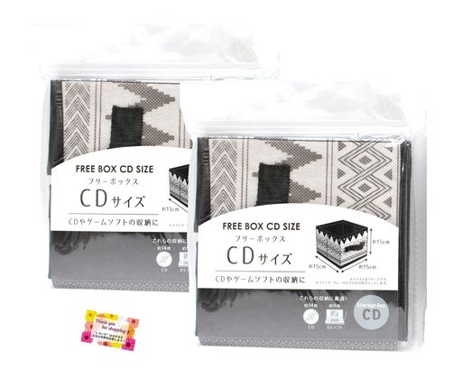 楽天親愛商事【CDやゲームソフトの収納に最適!】ヘイモ布ボックスCD約14枚収納可能DSソフト約9枚折りたたみ可能フリーボックスブラックグレー2色アソート高さ15cmx横15cmx奥行15cm【2個セット】