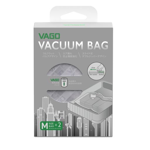 VAGOZ専用圧縮袋Mサイズ(50cmx40cm)2枚入※VAGO専用の圧縮袋です。VAGO本体は付属しておりません。圧縮..