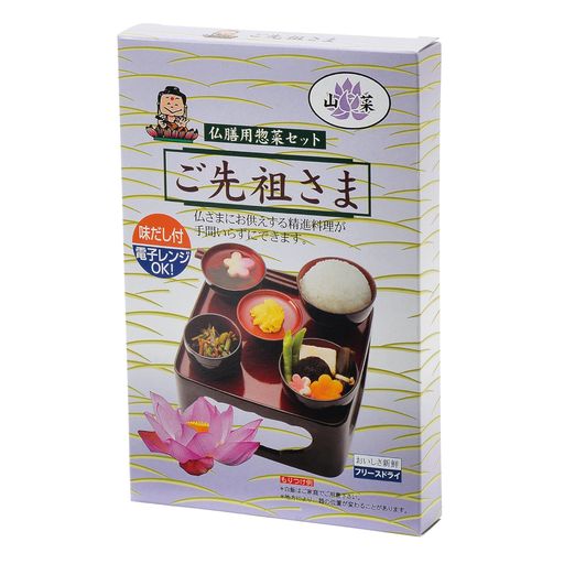 サンメニーフリーズドライ精進料理セット仏膳用日本製お盆お彼岸毎日のお供えにお供え物おそなえ御膳仏..