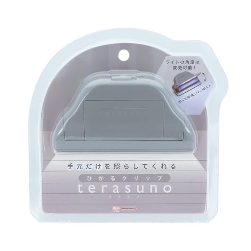 サンスター文具(Sun-StarStationery)クリップライト付きterasunoグレーS3625125(3)