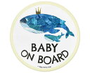 PIENIHOHOいとまみきオリジナルイラストカーマグネットBABYONBOARD直径14CMセーフティサイン乗車中プレート水の生き物イラストシリーズ(クジラのおやこBABY)