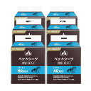 HONEYCAREペットシーツ厚型炭入り消臭カーボンシートレギュラー480枚ワイド240枚スーパーワイド120枚(ワイド40枚*6セット(240枚))(4)