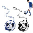 TOAURDAボールネットサッカートレーナーネットサッカートレーニング器具練習用(持ち手80cm)リフティング練習トレーニング用バッグ子供用スポーツ球技ボールバッグ網持ち運び便利