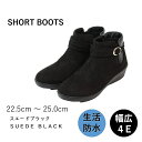 【SuperSale 全品20倍 300円OFF 送料無料】【在庫限】ショート ブーツ レディース 婦人 ファスナー ゴム お洒落 カジュアル コーディネート ...
