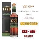 ピーテッド 1770 グラスゴー シングルモルト ウイスキー 700ml 1本 1ケース セット モルト ウイスキー 化粧箱入り 箱入 箱付 アルコール46度 ...