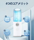 【1点5%OFF、2点10%OFF】加湿器 卓上 小型加湿器 USB充電式 コードレス加湿器 バッテリー内蔵 静音 卓上加湿器 除菌 アロマ対応 空気清浄機 空...