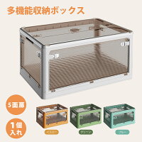 【5%OFFクーポン】収納ボックス 折畳み クローゼット 収納ケース 大容量 押入れ収...