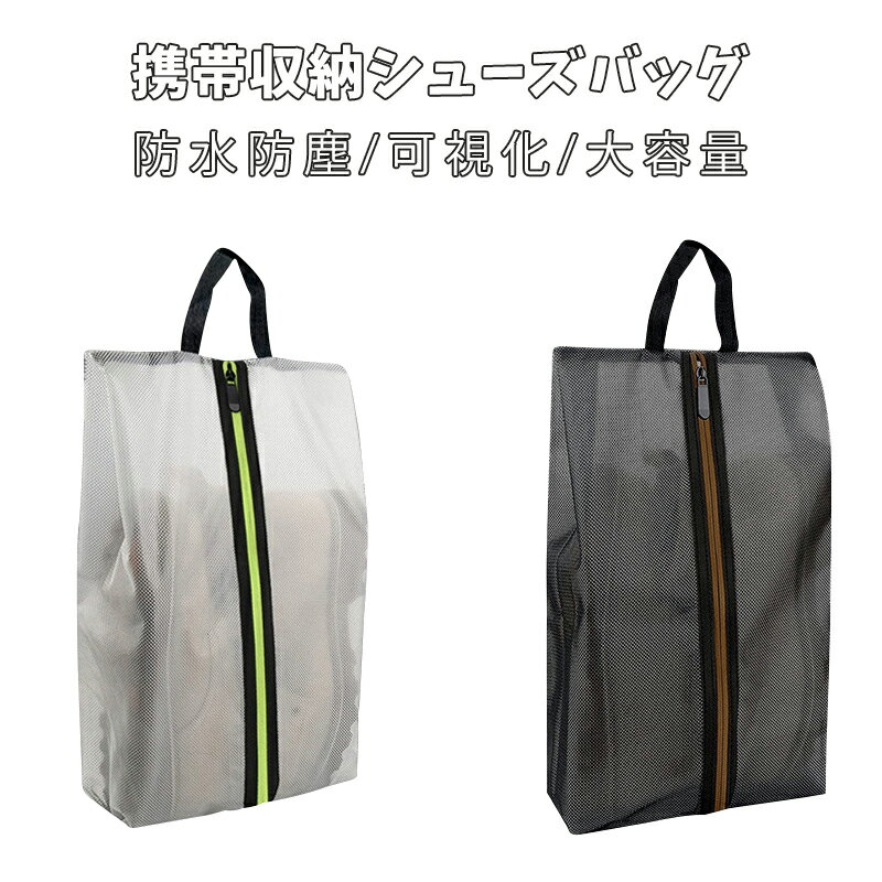 【ポイント5倍】BAG2393　シューズケース　SUPPORT series BAG バッグ　ヨネックス YONEX バドミントン