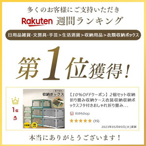 【お得！1000円OFFクーポン】3個セット 収納ボックス 折りたたみ 衣類 収納ケース 大型 押入れ収納 キャスター付き 衣装収納 収納ボックスフタ付き 収納box おしゃれ 重ねて配置可能 横開き 書類 収納ボックス プラスチック 折畳ボックス 収納コンテナ 56L(51*36*29cm)