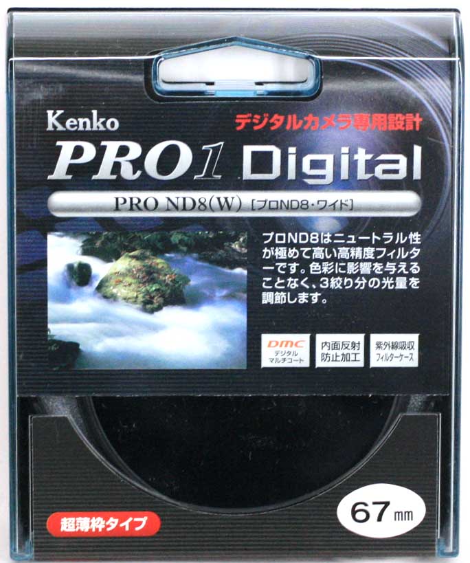 【新品】KENKO　ケンコー　67mm　PRO1D　ND8（W）