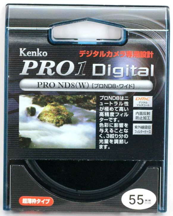 【新品】KENKO ケンコー 55mm PRO1D ND8（W）