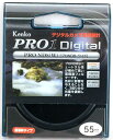 【新品】KENKO　ケンコー　55mm　PRO1D　ND8（W）