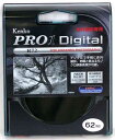 【新品】KENKO ケンコー 62mm PRO1 D R-72(W)