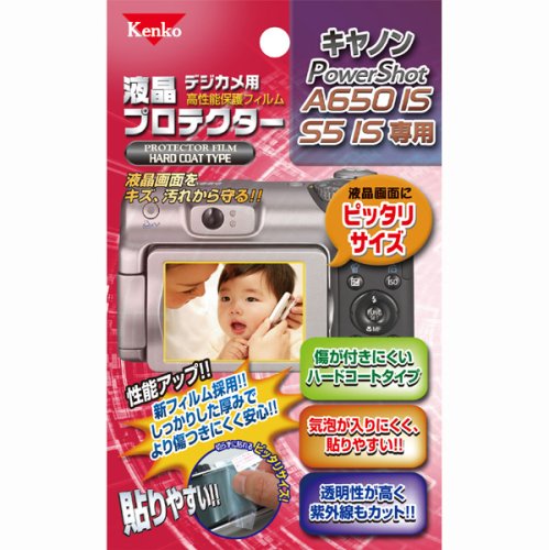 【新品】Kenko 液晶保護フィルム キ