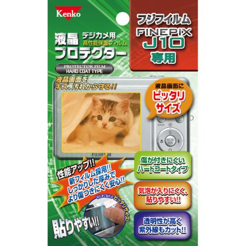 【新品】Kenko 液晶保護フィルム フ