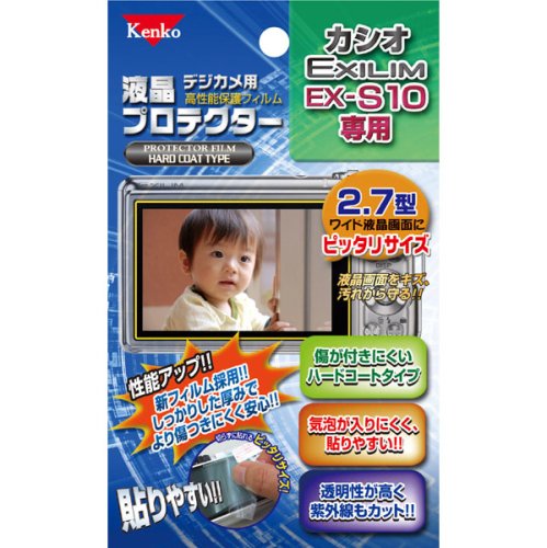 【新品】Kenko 液晶保護フィルム カ