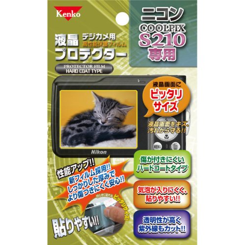 【新品】Kenko 液晶保護フィルム ニ