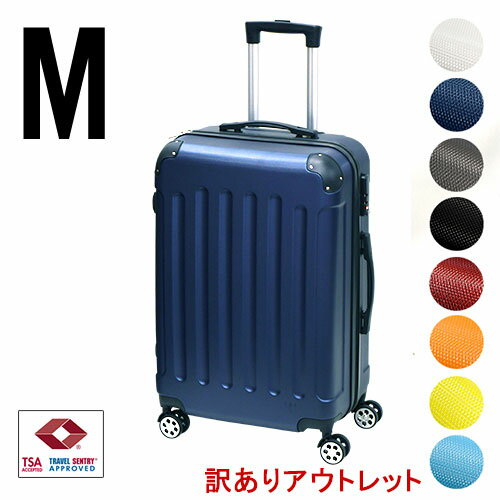 スーツケース 【アウトレット品に�