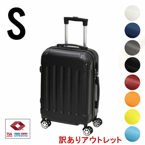 スーツケース 【アウトレット品につき特価】Sサイズ【送料無料】TSAロック 送料無料 重さ約2.6kg 容量29L suitcase キャリーバッグ キャリーケース 機内持ち込み　スーツケース SS キャリーケース かわいい スーツケース 静音 ダブルキャスター 8輪 軽量のサムネイル
