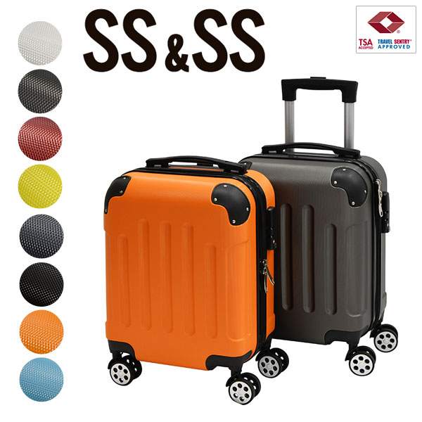 スーツケース SSサイズ 2個セットTSAロック 送料無料 重さ約2.1kg 容量21L suitcase キャリーバッグ キャリーケース 機内持ち込み　スーツケース SS キャリーケース かわいい スーツケース 静音 ダブルキャスター 8輪 軽量 エコノミック