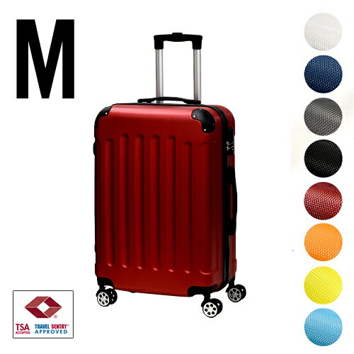 スーツケース Mサイズ 容量56L【期間限定セール(～6月4