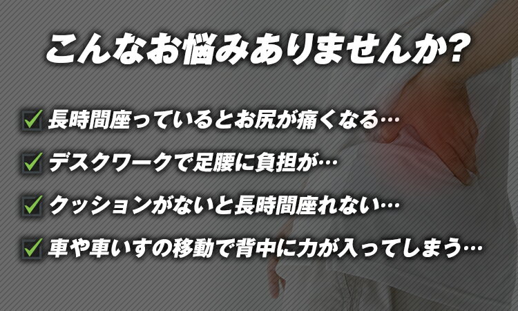 ジェルクッション ゲルクッション　DXラージ　10個セット 【送料無料】 腰痛 ゲルシート 骨盤矯正 座布団 腰痛対策 低反発 デスクワーク ドライブ　車 オフィス 座椅子 釣り ハニカム構造 無重力