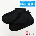 V[YJo[ SHOE COVER L ubN 2Zbgy[֑zh ^ C ֗ J  AEghA ނ