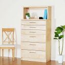 チェスト 北欧 タンス リビング 完成品 引き出し ダイニング キッチン おしゃれ シンプル 幅75cm ナチュラル 幅75cm たんす 日本製 ハイチェスト6...
