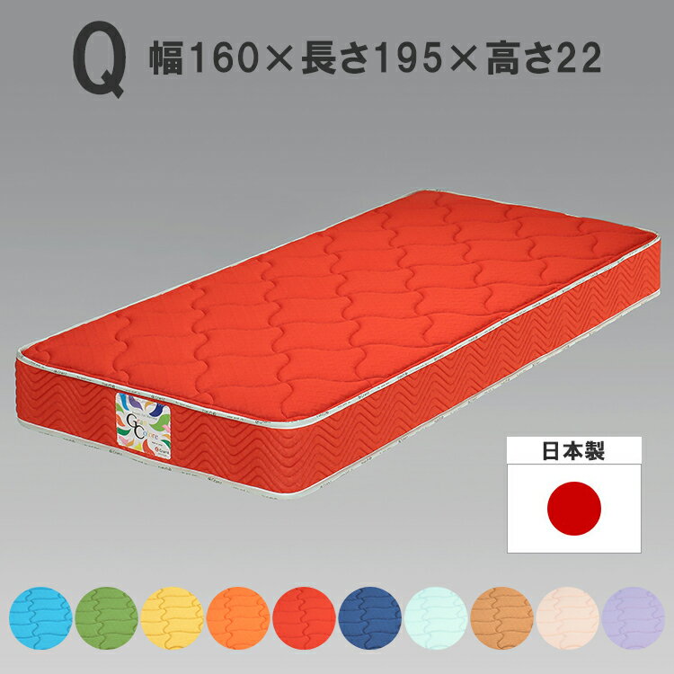 ޥåȥ쥹  ٤10 W1600D1950H220mm  դĤ    ܥͥ륳 ɥ ...
