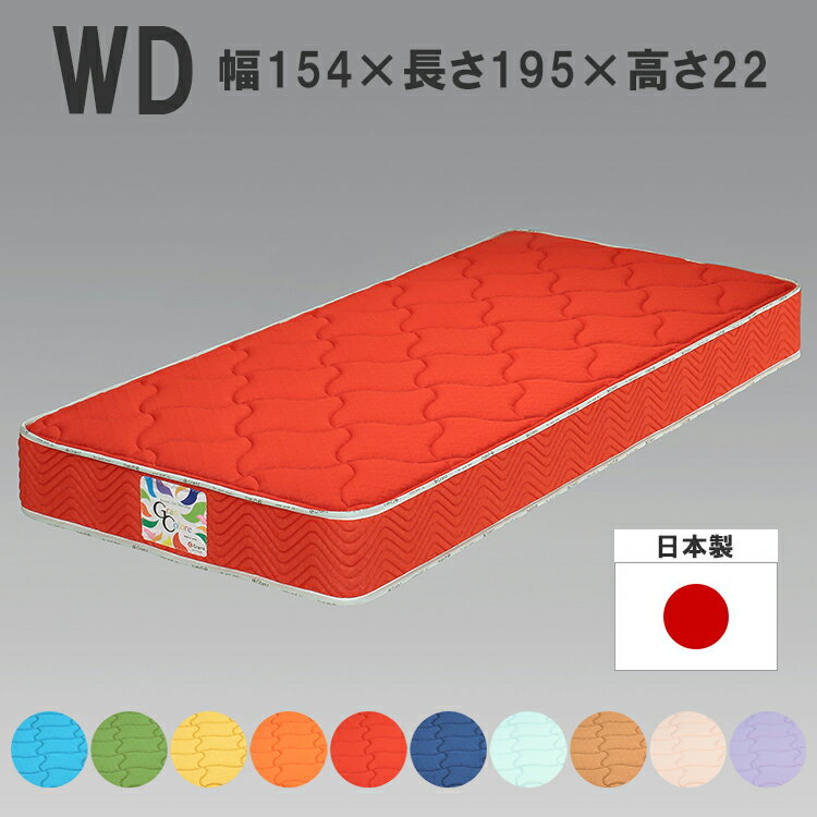 ޥåȥ쥹 磻ɥ֥ ٤10 W1540D1950H220mm  դĤ    ܥͥ륳 ɥ ...