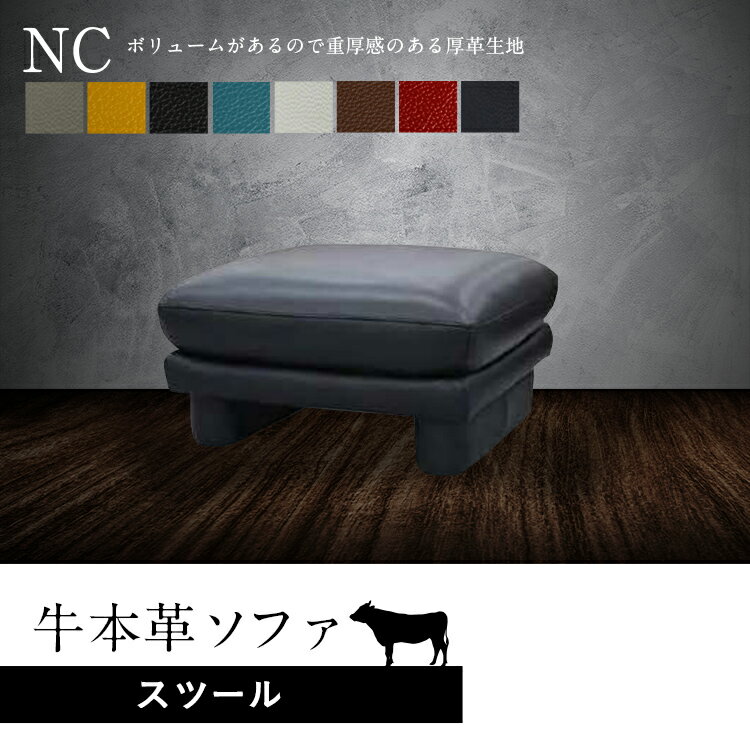 åȥޥ ġ  W74  D63  H42 cm 2-3ͳݤ  ܳ NC ץ å 쥶 ܳ ...