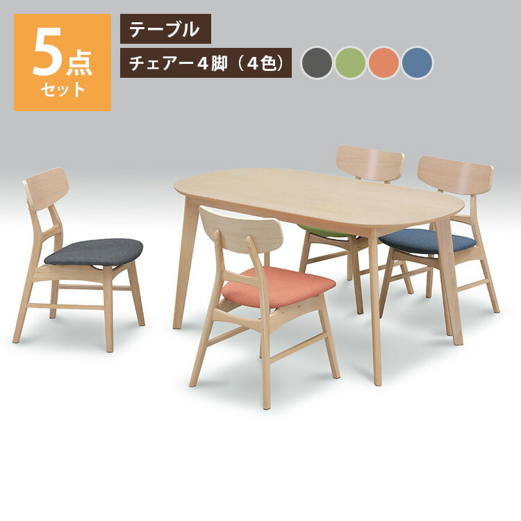 楽天市場】ダイニングテーブル セット 無印良品(インテリア 楽天市場】ダイニングテーブル セット 無印良品(インテリア