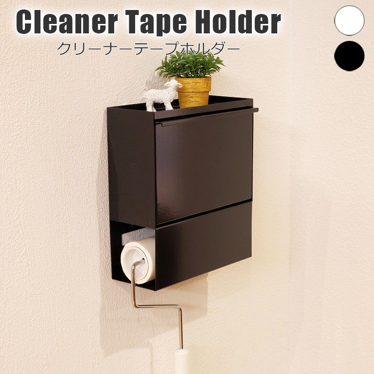꡼ʡơץۥ Cleaner Tape Holder 2٤ ֥å ۥ磻  ɳݤ ڥơ Ǽ COLLEND 