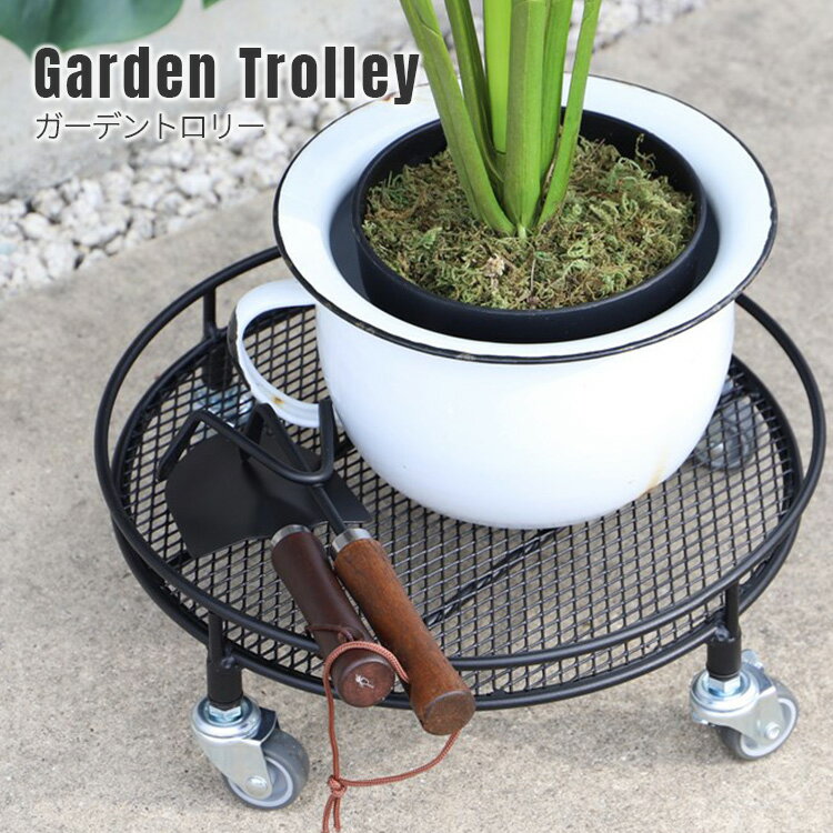 ガーデントロリー （重い鉢や土、堆肥、肥料の袋の運搬もスムーズにできるガーデントロリー） Garden T..