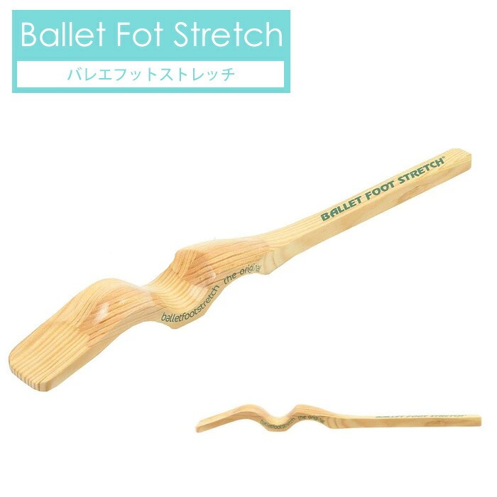 楽天市場】バレエ 甲 出し 器具の通販