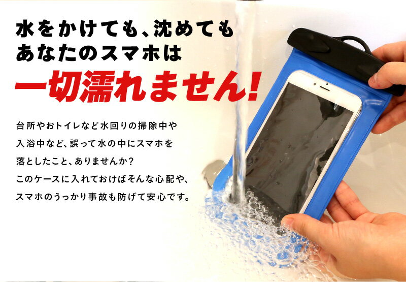 【メール便送料無料】iphone7、iPhone6、iPhone6s、iPhone6plus、Android対応　ス...