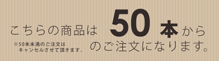 ハンガー プラスチック エコ ハンガー 【送料無料】50本セット　選べる6色　滑らない（すべらない）ハンガー 薄型なのでクローゼットもすっきり 洗濯物も干せてそのまま収納！ 業務用 安い ハンガー