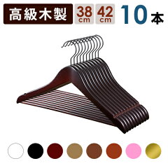 https://thumbnail.image.rakuten.co.jp/@0_mall/shinbido/cabinet/huger/06804381/wood_hanger_10.jpg