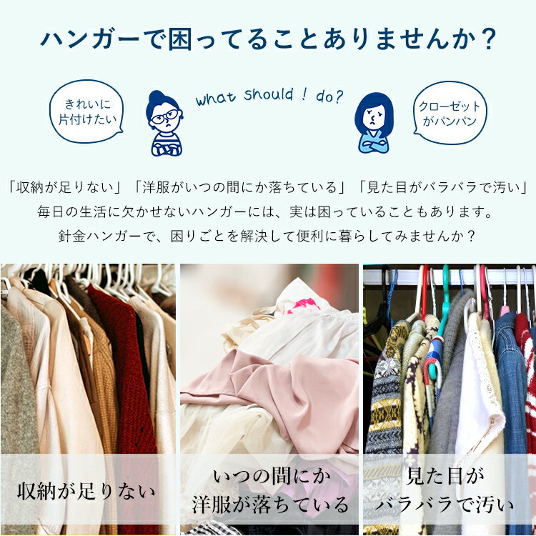 ワイヤーハンガー 針金ハンガー 【送料無料】 50本セット 選べる4色 シンプル 薄い ねじり クリーニング 丈夫 洗濯 衣類 収納 業務用 引越し 衣替え 洋服