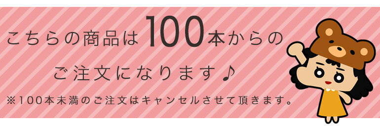 ハンガー 極太PVCコーティングハンガー【送料無料】100本セット 10本単位で選べる16色 すべらないハンガー 洗った洗濯物も干せる 太めで丈夫なのに 薄型なのでクローゼットもすっきり 洗濯物も干せてそのまま収納！丈夫なステンレスハンガー