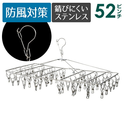 ニシダ 洗濯物干し 角ハンガー ジャンボ D ピンチ30個 水玉 ブルー 幅80×奥行35×高さ31cm フレームもピンチもスチール製なので丈夫