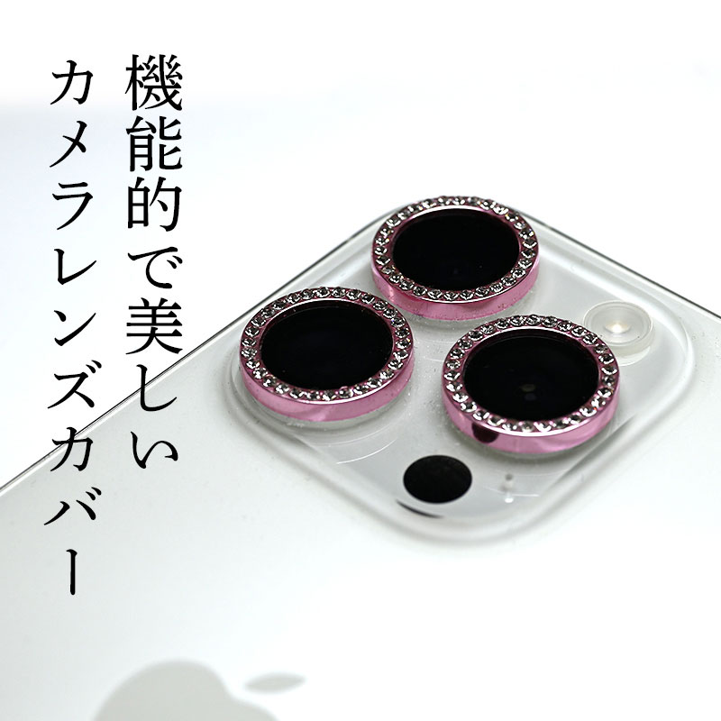 iPhone ��󥺥��С� ������󥺥��С� 2�ĥ��å� iPhone 15 15Pro 15ProMax 14 14Plus 14Pro 14ProMax 13 13mini 13Pro 13ProMax �б� ���饭�� ���ȡ��� ���顼 �����ե��� �ݸ�ե���� 9H ������ݸ� ��󥺳���ɻ� ��������ݸ� �����ɻ� �Ѿ׷� �ץ��ƥ�����