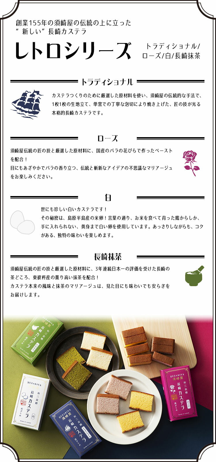 カステラ 長崎かすてら 白 長崎 島原半島 幻の五三焼 かすてら 和三盆糖 ザラメ お菓子 お土産 老舗 須崎屋 2