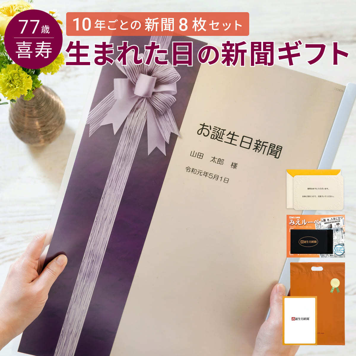 5/16までP10倍 【送料無料】カタログギフト 高雅 9680円コース（8800）（クロネコゆうパケット配送）香典返し 回忌法要 粗供養 お返し 偲草 偲び草 茶の子 忌明け 満中陰志 挨拶状無料 奉書無料 グルメ 旅行 食べ物 体験なども 選べるギフトカタログ