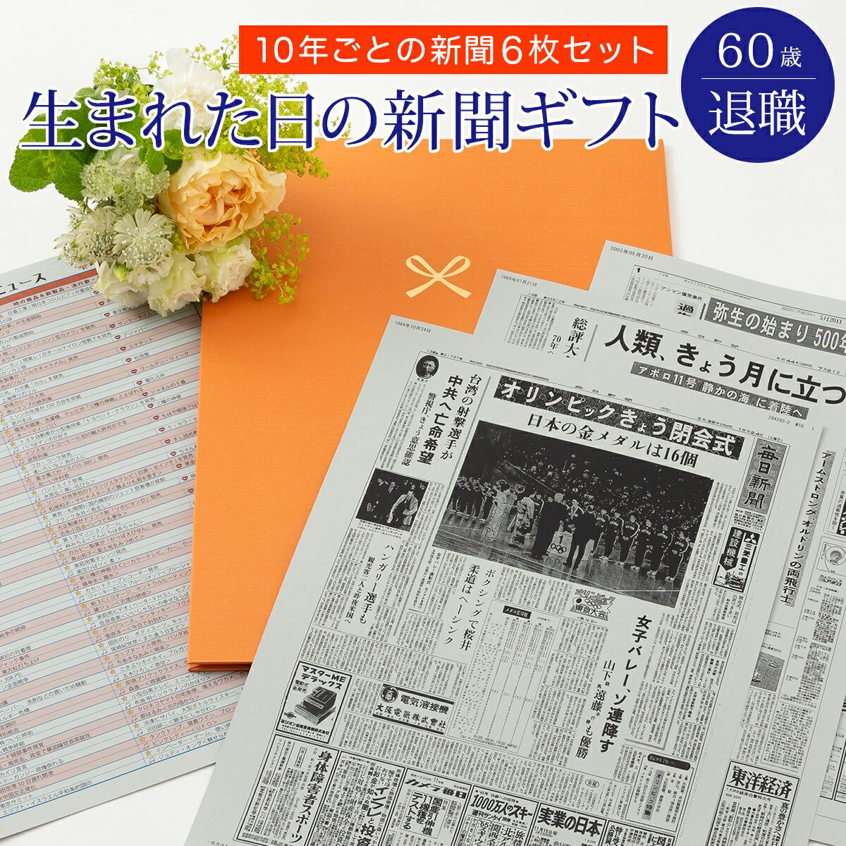 家紋　鯉のぼり　名前旗　五月人形　ひな人形用　家紋番号0328 卍(まんじ) 丸に隅立て右卍 まるにすみたてみぎまんじ 139822328