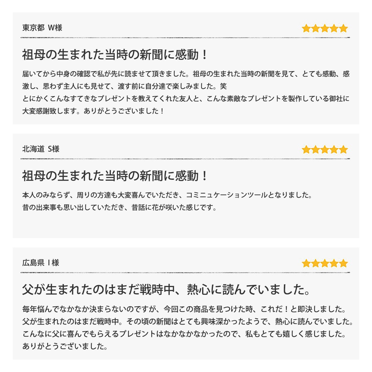 安い お誕生日新聞 退職 プレゼント 60歳 60代 上司 男性 女性 お父さん お母さん 祝い 新聞 ポケットファイル 10年ごと 0歳 50歳 新聞6枚セット ルーペ ギフト包装 紙袋 付き お誕生日新聞 Elearning Mammographyed Com 安い お誕生日新聞 退職 プレゼント 60歳 60代 上司 男性 女性 お父さん お母さん 祝い 新聞 ポケットファイル 10年ごと 0歳 50歳 新聞6枚セット ルーペ ギフト包装 紙袋 付き お誕生日新聞 Elearning Mammographyed Com