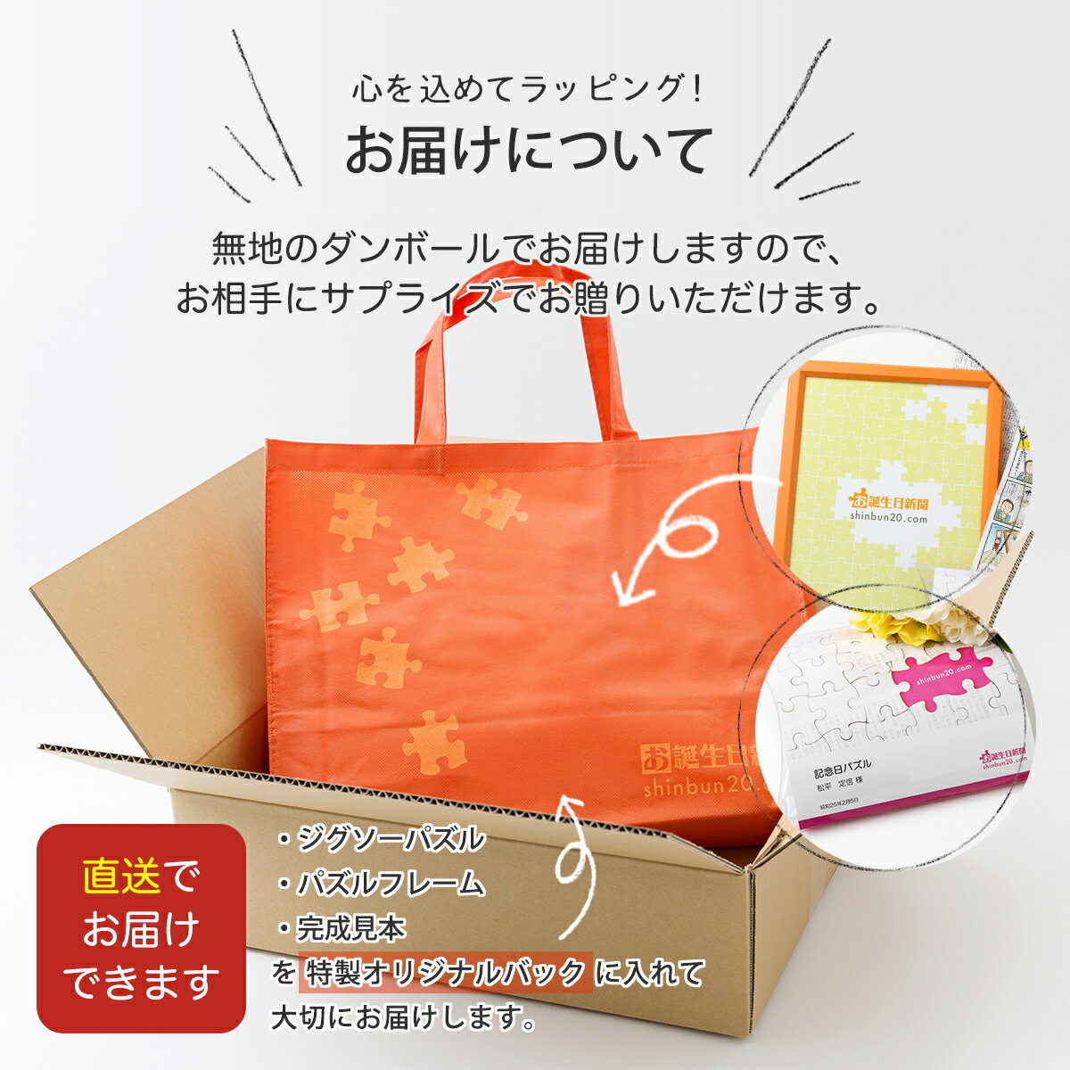 限定セール 最新作 お誕生日新聞 女性 誕生日 新聞 パズル フレーム メッセージカード ルーペ 付き お誕生日新聞 店 誕生日 プレゼント 40代 30代 代 1980年 00年生まれ 男性 限定セール 最新作 お誕生日新聞 女性 誕生日 新聞 パズル フレーム メッセージカード ルーペ 付き お誕生日新聞 店 誕生日 プレゼント 40代 30代 代 1980年 00年生まれ 男性