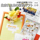 \LINEお友達登録で300円OFFクーポン/【99年前の新聞パズル】お誕生日新聞 白寿 お祝い プレゼント 99歳 男性 女性 誕生日 新聞 パズル フレーム...